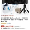 캐논 Power Shot V1 크리에이터 8종 패키지